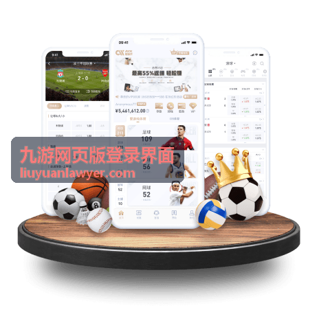 九游网页版登录界面登录成功后页面跳转状态